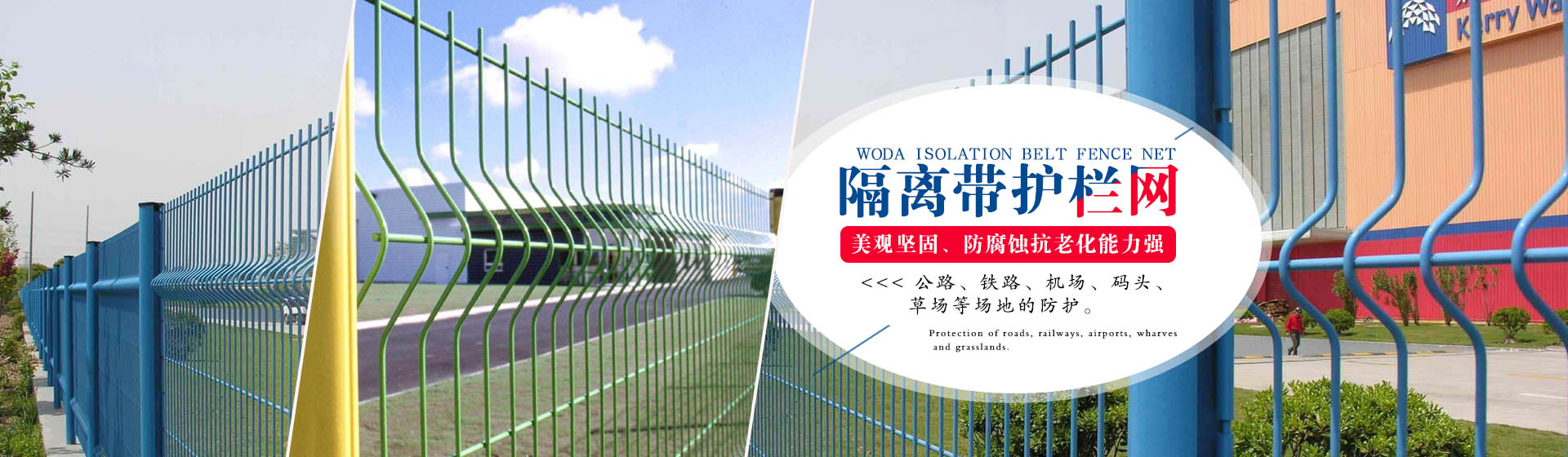 安平縣艾瑞金屬絲網(wǎng)有限公司