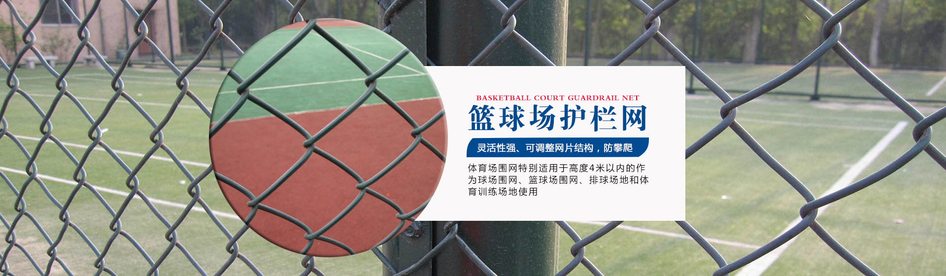 安平縣艾瑞金屬絲網(wǎng)有限公司