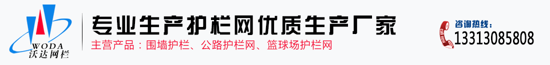 安平縣艾瑞金屬絲網(wǎng)有限公司